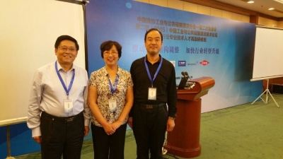 劉總和中洗協鄭舞虹理事長（中）、日光郭繼東董事長（左）合影